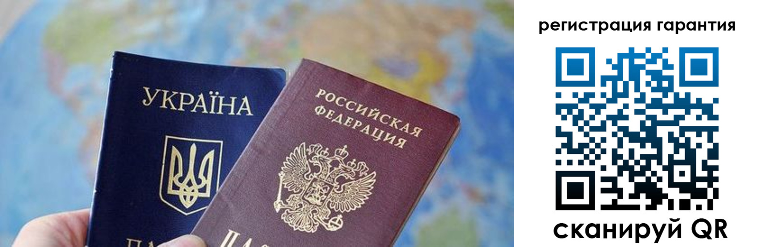 прописка штамп в Комсомольске-на-Амуре