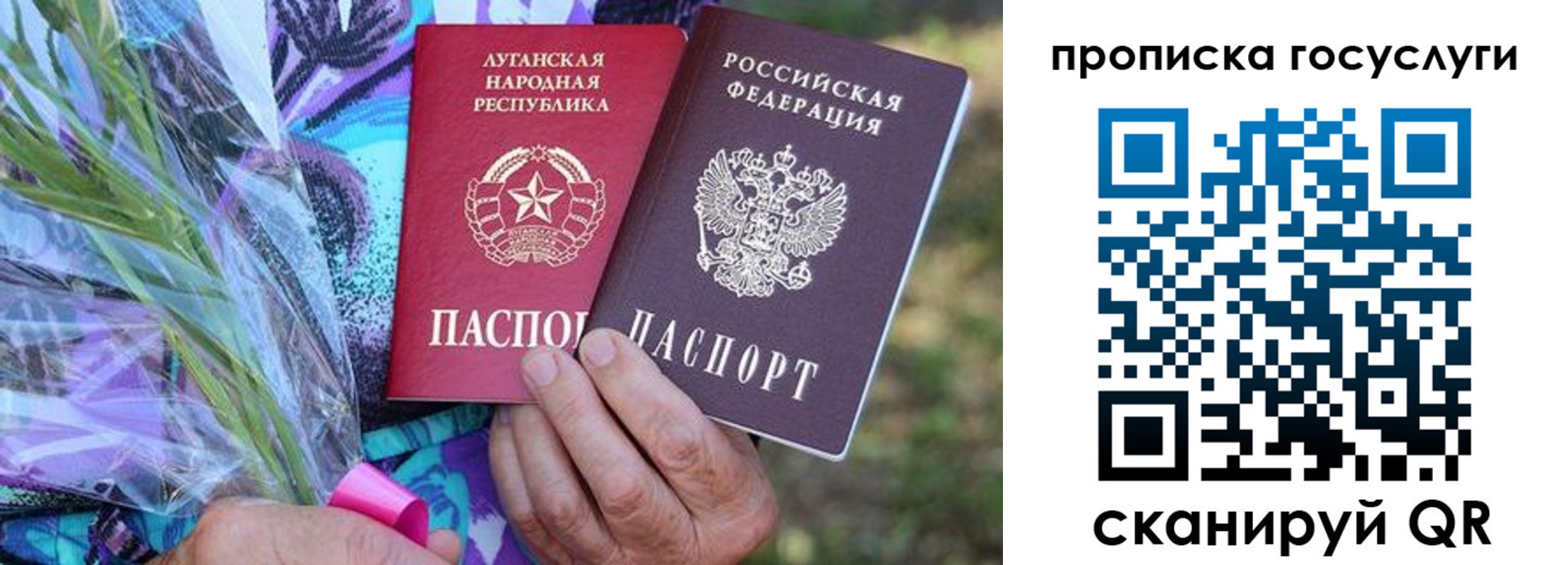 временная регистрация законно в Комсомольске-на-Амуре